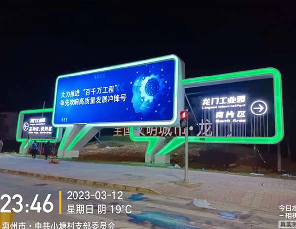惠州雕塑方框雕塑金屬發光雕塑